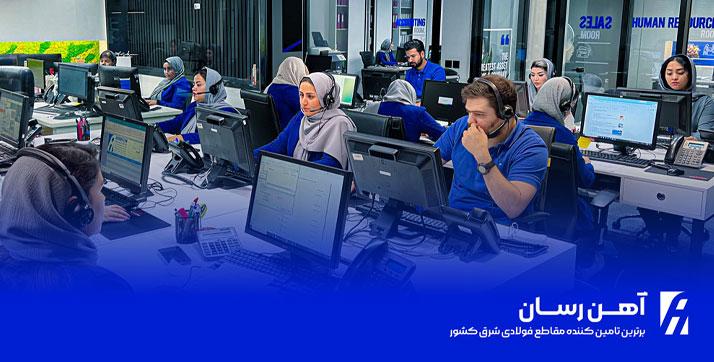 شرکت آهن رسان فعال در زمینه فروش آهن آلات به صورت آنلاین