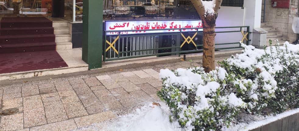 شرکت مهندسی اگنش